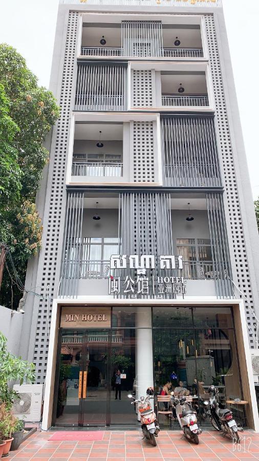 Min Hotel 1 Phnom Penh Exterior photo